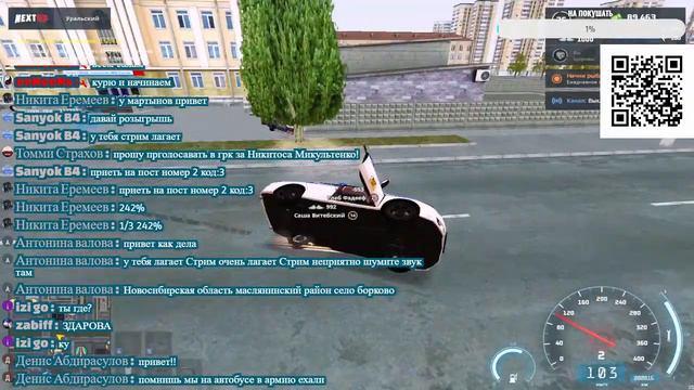 ДПС будни Next RP (Уральский округ) смотреть онлайн