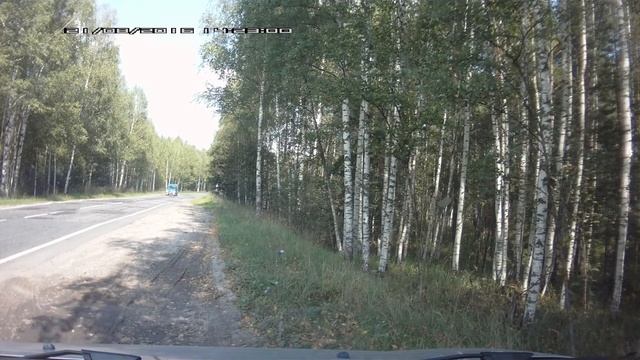 Дорога Рязань — Владимир смотреть онлайн