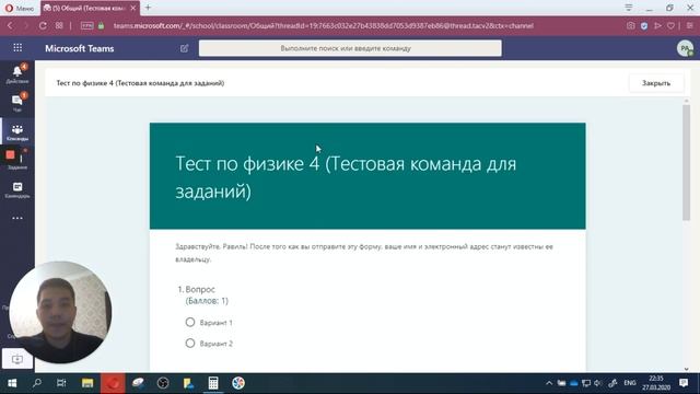 7 Как создавать тесты и оценивать их с обратной связью в Microsoft Teams смотреть онлайн