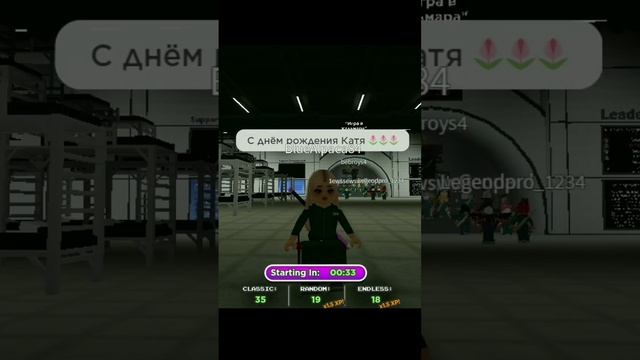 12 ноября др моей подруги))) решила позравить необычным способом, спасибо всем кто помогал в сьёмка смотреть онлайн
