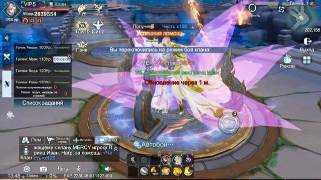 Fox Legends - Новый Старт с самого начала? Путь мечника ч.1