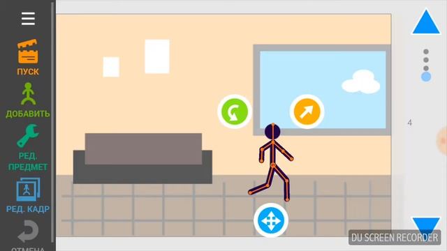 Программа для создания мультика :рисуем мультфильмы 2 смотреть онлайн