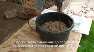 Видео-инструкция Набор Мягкий асфальт