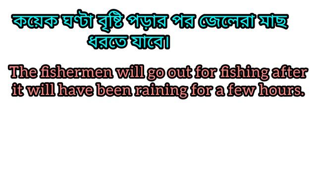 Future Perfect Continuous Tense in Bengali ll Tense English ll #tense @pujaslearning26 смотреть онлайн
