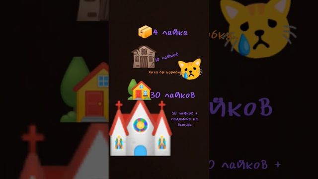 #animeart #minecraft #animeedit #edit #funny #roblox #мем #animation #россия #meme #помогите #коту смотреть онлайн