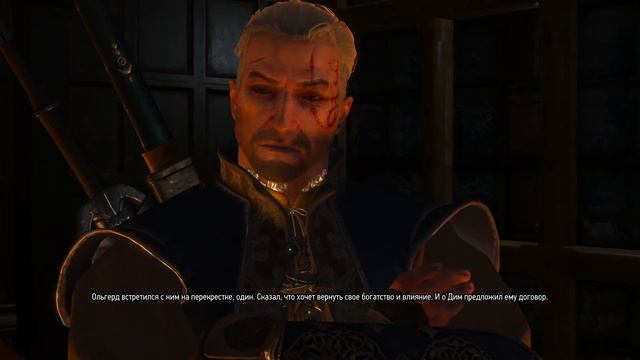 Прохождение--The Witcher 3. DLC Каменные сердца--3-серия-Часть-2-Финал-2-Концовки смотреть онлайн