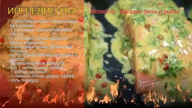 Кулинарные Рецепты из Разных Культур