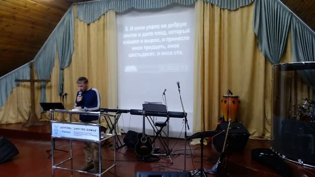 Служение 07.10.2020 Роман Анфилатов - "Сеять в камень". смотреть онлайн