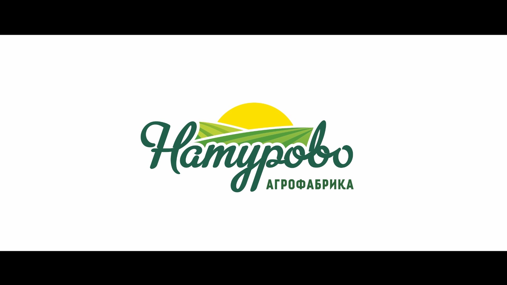 Агрофабрика Натурово смотреть онлайн
