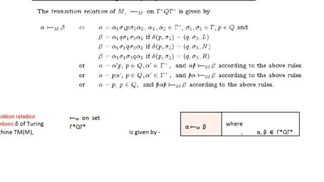 Deterministic Turing Machine |Complexity Theory |IT security | part-7 смотреть онлайн