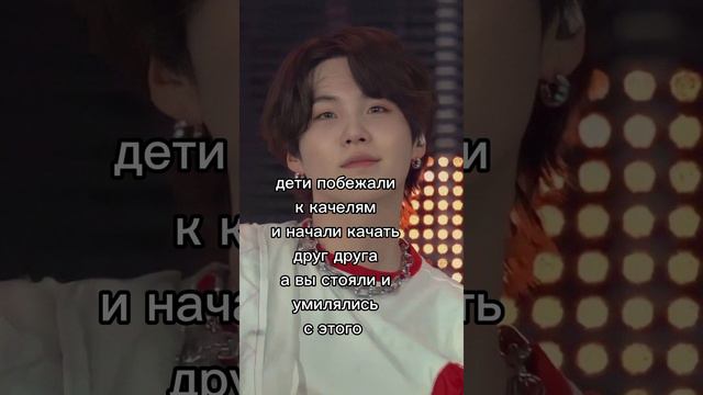 твой муж Мин Юнги/ 2 сезон/1 часть смотреть онлайн