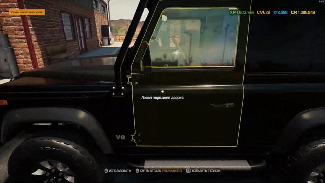 Car Mechanic Simulator 2021 V 1.0.32