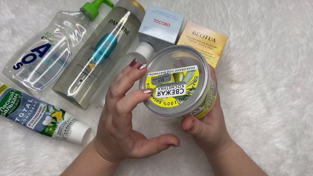 Пустые баночки / февраль 2023 смотреть онлайн