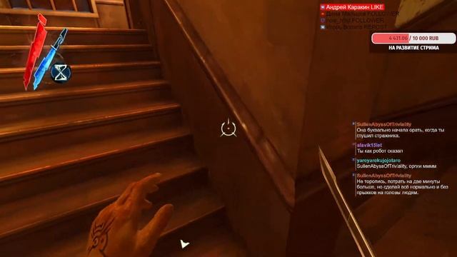 DISHONORED ПРОХОЖДЕНИЕ НА РУССКОМ