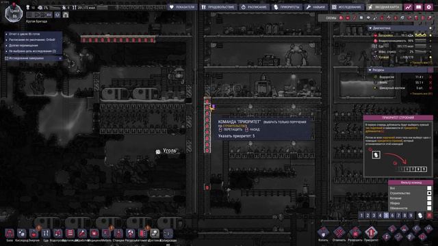 2024-09-11 Oxygen Not Included Ep4