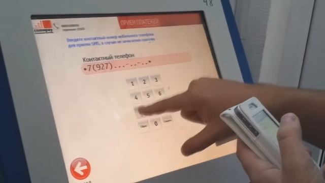 Как пополнить деньги для Web money через терминал ! ? Ответ, смотреть онлайн