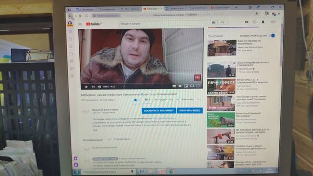 Дарим банные шапки! Пиши коммент и забирай свою! смотреть онлайн