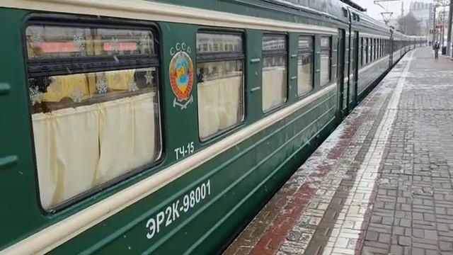 Ретроэлектричка ЭР2К-980 до Яхромы смотреть онлайн