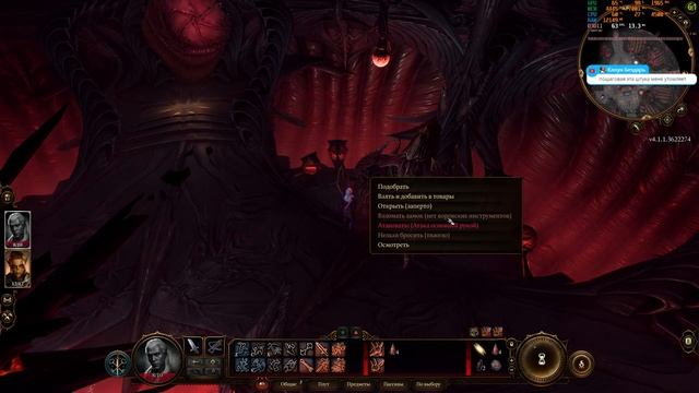 Baldur’s Gate 3 обзор: Играю без опыта! Свежий релиз! смотреть онлайн