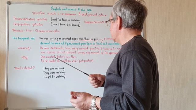 Continuous tenses в английском. смотреть онлайн