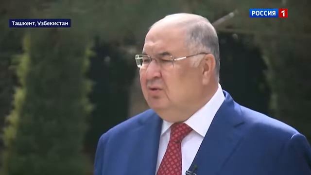 Усманов дал интервью. В Узбекистан привезли аурус смотреть онлайн