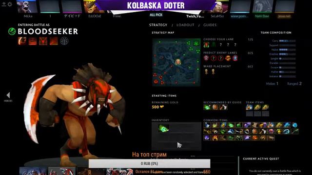 DOTA 2, АПАЮ VHS смотреть онлайн