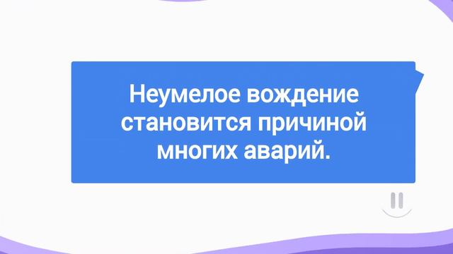 02 - Тренируем PRESENT SIMPLE (I DO) смотреть онлайн