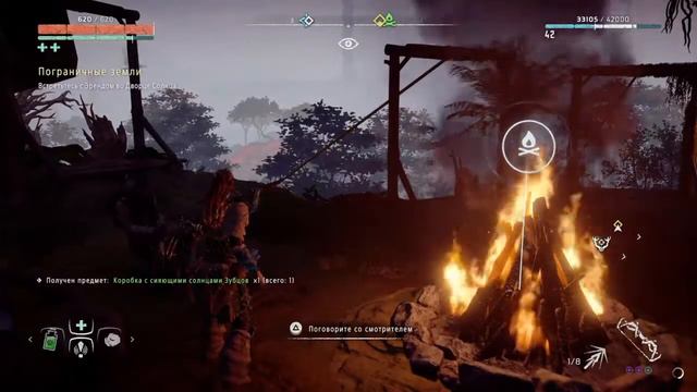 Horizon Zero Dawn - Сияющие солнца, последний Пятый охотничий лагерь на платину смотреть онлайн
