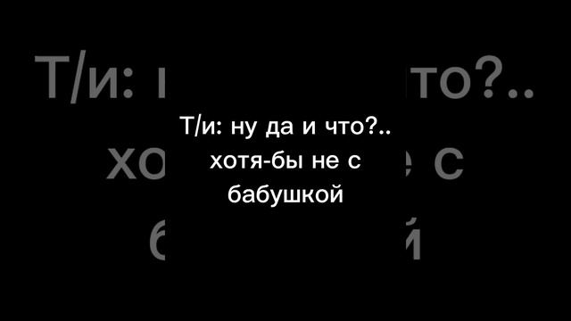 Фф Т/и и Драко Малфой Пожар 12 часть смотреть онлайн