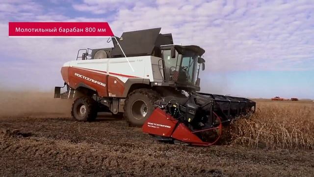 Зерноуборочный комбайн Т500