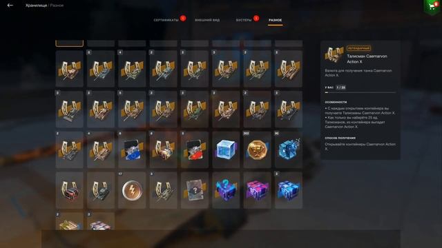 Открытие 3-х контейнеров «Бомбически» и Мистического Сертификата!!! От Заклинателя Контейнеров!!! смотреть онлайн