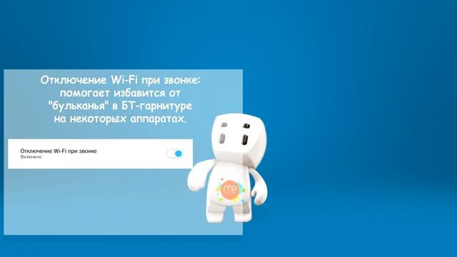 Умная мобильная сеть/SmartNet смотреть онлайн