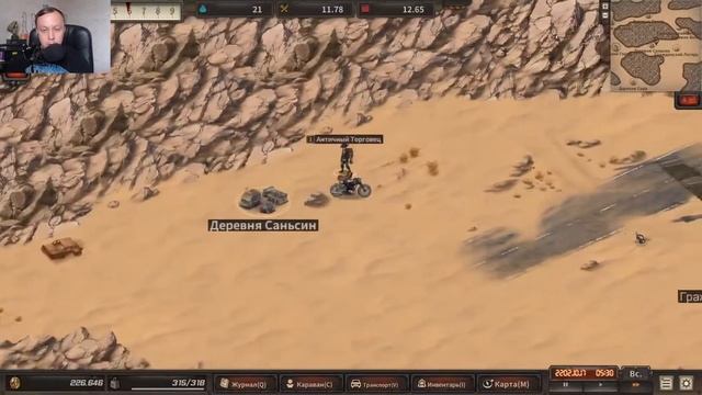 РЕЛИЗ ★БУНКЕРА ЗАРАБОТАЛИ★#23 Dust to the End смотреть онлайн