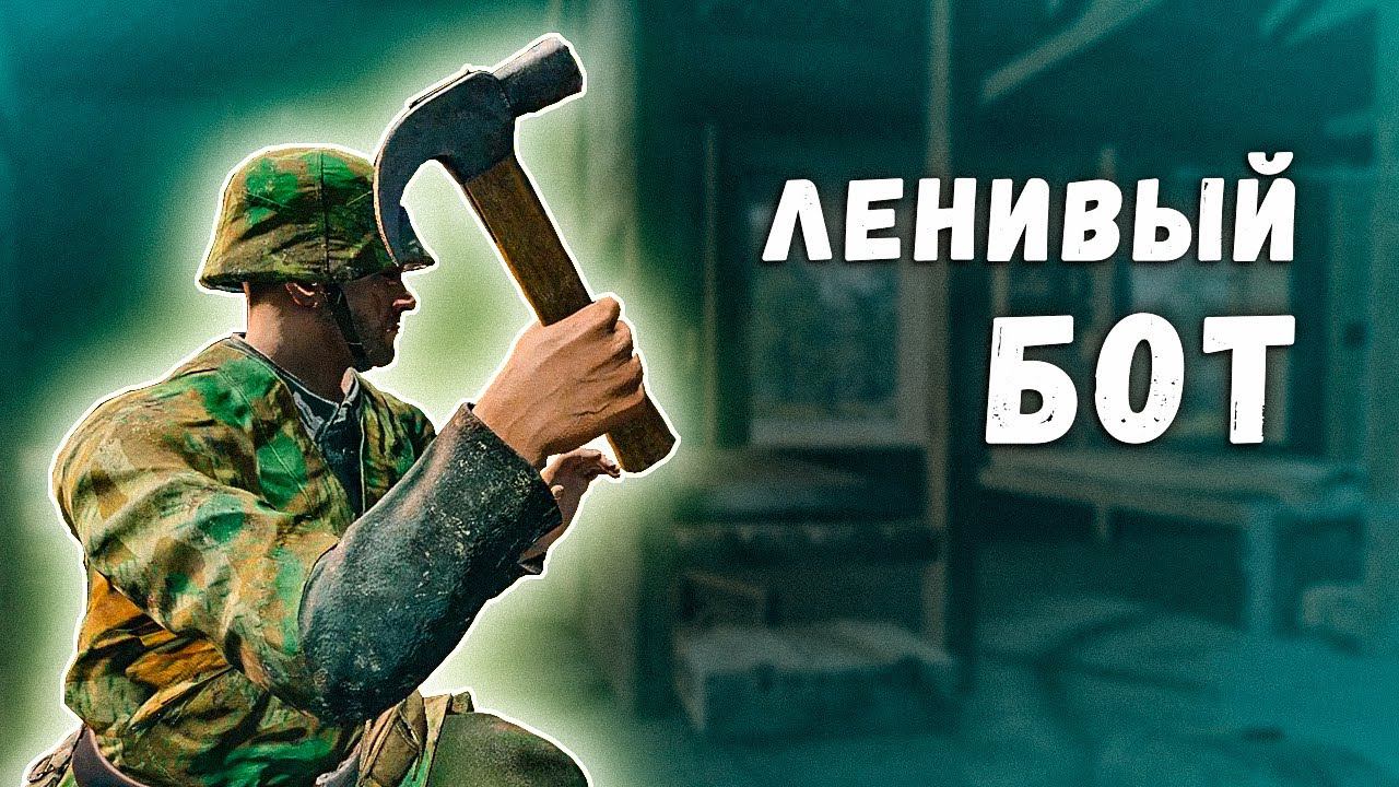 Эти суки будут когда-нибудь строить?⭐Enlisted приколы #Shorts смотреть онлайн