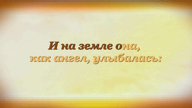 ЭПИТАФИЯ (Небесная душа...) Николай Карамзин смотреть онлайн