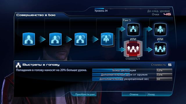 Mass Effect LE s03ep05 Знакомимся с новым экипажем "Нормандии" (Безумный) смотреть онлайн