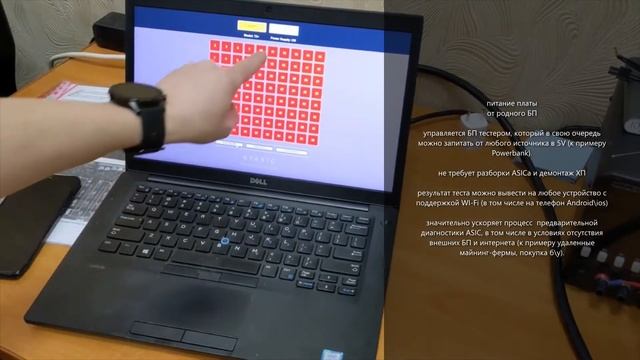 stasic T3+ diagnostic смотреть онлайн