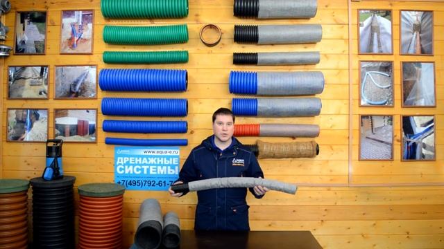 Дренажная труба 63 мм