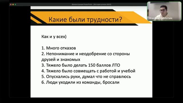 История успеха в Oriflame Сетевой бизнес Максим Субботин смотреть онлайн