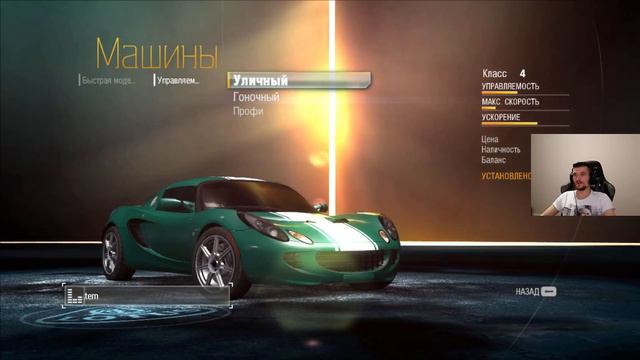 Need For Speed: Undercover - Прохождение #3 смотреть онлайн
