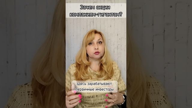 ЮЛИЯ МАЙОРОВА твой финансовой стилист