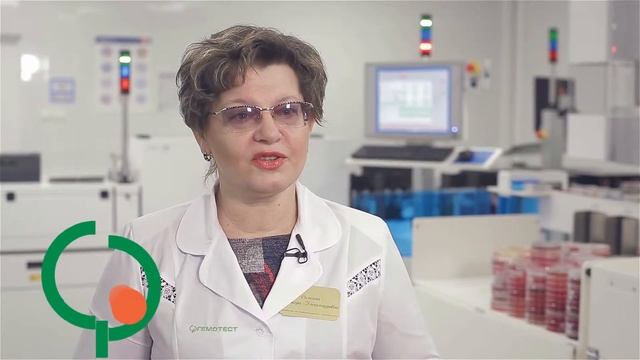 Лабораторное отделение ГЕМОТЕСТ смотреть онлайн