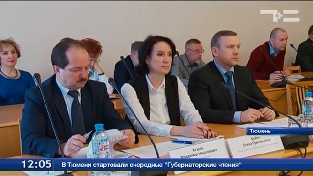 Тюменский Учхоз выставлен на продажу