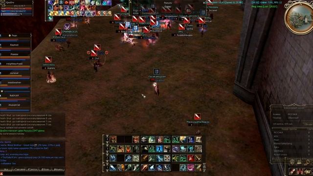 ТВ и осады lineage2 asterios.tm Rl group 14.03.2015 и 15.03.2015 смотреть онлайн