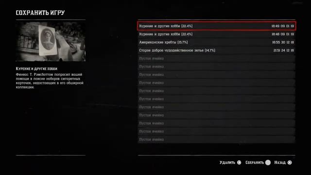 GLITCH: БЕСКОНЕЧНЫЕ ДРАГОЦЕННОСТИ [NEW] // [Red Dead Redemption 2] смотреть онлайн
