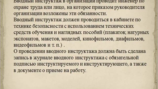 Ремонт, сборка и регулировка КИП и элементов автоматики смотреть онлайн