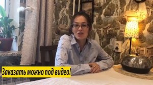 Как заказать амулет на удачу