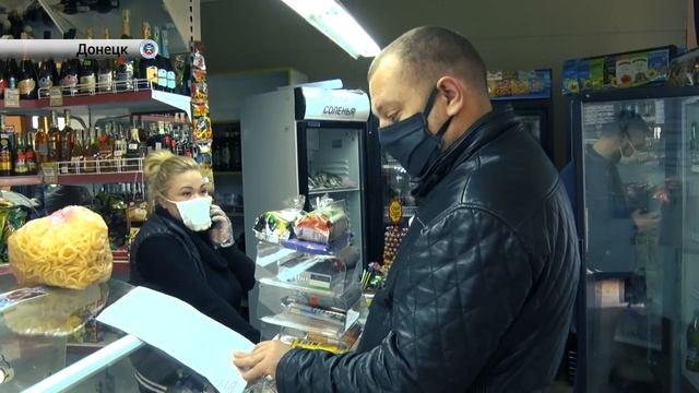 Народный контроль. Донецк. 11.04.20 смотреть онлайн