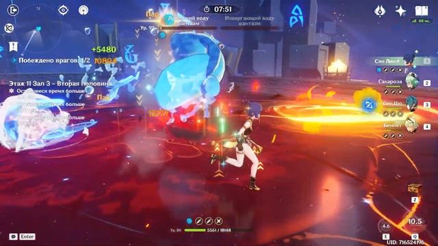 КАК РАЗНЕСТИ НОВУЮ БЕЗДНУ!? Новая Бездна Геншин Импакт | Genshin смотреть онлайн