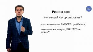 Продвижение ценностей здорового образа жизни в семье (для родителей обучающихся 1-4 классов)